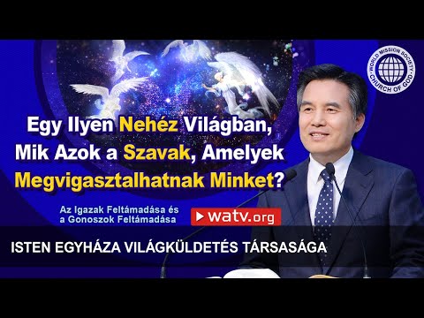 Az Igazak Feltámadása és a Gonoszok Feltámadása | Isten Egyháza, Ánszhánghóng, Anyaisten