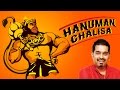 HANUMAN CHALISA SHANKAR MAHADEVAN Audio Times Music Spiritual