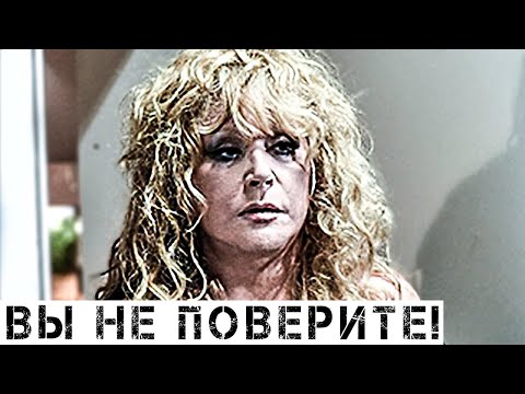 Весь мир в ШОКЕ! ВОТ Кто по Национальности Алла Пугачёва!