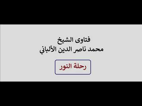 ما قولكم في من فهمه البعض من الحديث أن الله يضع السماوات على أصبع، والأرضين على أصبع، والجبال على..