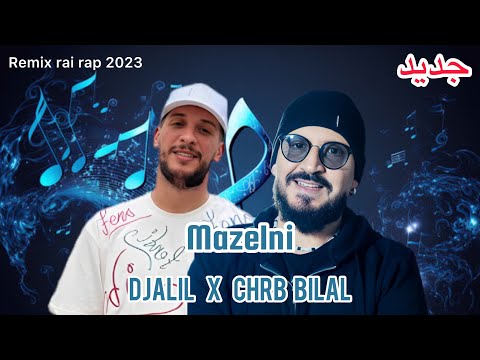 DJALIL PALERMO X CHEB BILAL _Mazelni_remix 2023 (by MUSTA)