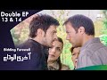 Aakhri Alvida | Bidding Farewell - Episode 13 & 14 | Turkish Drama | Urdu Dubbing | RQ1N