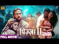 Pizza II Villa Full Movie HD Ashok Selvan Sanchita Shetty Hindi Dubbed Movie Mishri Movies