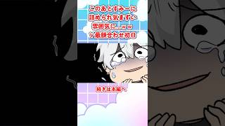 このあとすみーに詰められ気まずい雰囲気になる葛葉【手書き切抜き】【にじさんじ】 #ローレン#葛葉 #花芽すみれ