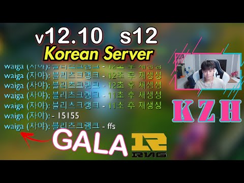 MSI 2022 Champion ADC wants ffs15.. - [KZH] Chinese Rank1 Lee Sin Jungle Guide season12