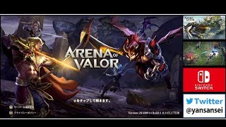 【ARENA OF VALOR】ブロンズランク戦ぼやき実況プレイ #AOV #アリーナオブヴァラー