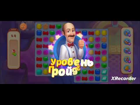 Homescapes 9481, 9482, 9483, 9284, 9485 level completed