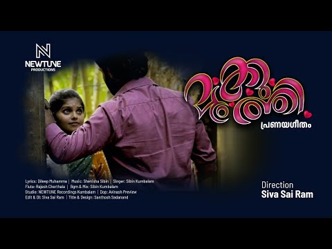 Sidharth Mohan Mukoothi album song 