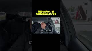 怖いまま。怖くなくなるのを待つなよ #アイロン