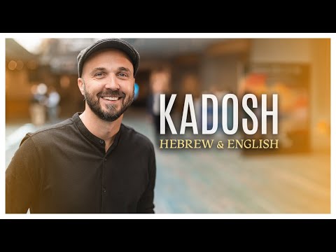 Joshua Aaron 🎶 Kadosh (Holy) in Hebrew and English