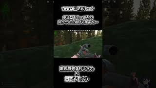 困惑･･･ #escapefromtarkov #タルコフ #eft