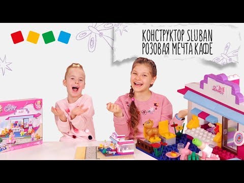 «Детский мир»: Распаковка! Кафе Розовая мечта