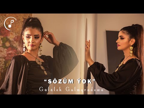 Gülälek Gulmyradowa - Sözüm ýok   2023