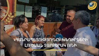 «Արտակ Զեյնալյանին իմ սպասածից ավելի ջերմ են ընդունել». Արամ Սարգսյանը բուկլետներ է բաժանել
