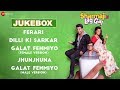 Sharmaji Ki Lag Gai Full Movie Audio Jukebox Krishna Abhishek Shweta Khanduri Mugdha Godse
