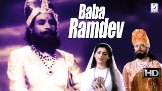 Baba Ramdev - Mahipal Anita Guha - Devotional Movi