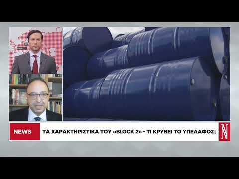 Τι σηματοδοτεί η είσοδος της ΕΧΧΟΝ Μobil στο «Οικόπεδο 2»