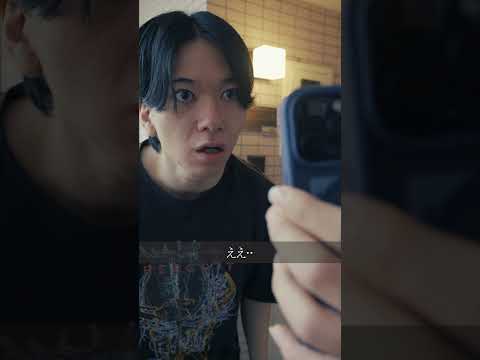 学校教育学科 近隣のトラブルの犯人は・・#shorts #コント #ドラマ