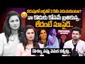 కౌశల్య నవ్వు వెనుక కన్నీళ్లు Singer Kousalya Emoti