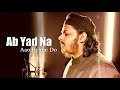 Tearful Nasheed 2023 Ab Yad Na Aao Rehne Do Mazharul Islam