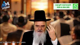 מהו סדר הכריעות בפיוט 'לכה דודי' בערב שבת? הלכה יומית מפי הגאון הרב אהרן בוטבול - י"ז אדר התשפ"ו (הרב אהרון בוטבול) - התמונה מוצגת ישירות מתוך אתר האינטרנט יוטיוב. זכויות היוצרים בתמונה שייכות ליוצרה. קישור קרדיט למקור התוכן נמצא בתוך דף הסרטון