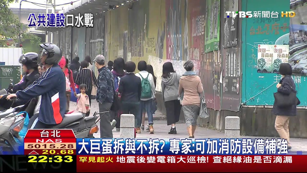 批柯市府踐踏遠雄 趙藤雄:我完全沒有錯