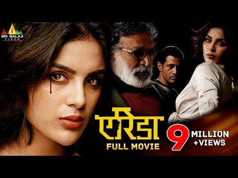 Erida Latest Hindi Full Movie | Samyuktha Menon | New Hindi Dubbed Movies @sribalajihindimovies