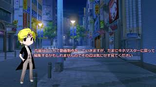 テスト動画