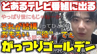 近日中に発表できるとんでもない案件の話を匂わせまくるもこう【2023/11/09】