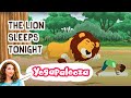 The Lion Sleeps Tonight- Kids Yoga & Mindfulness with Bari Koral