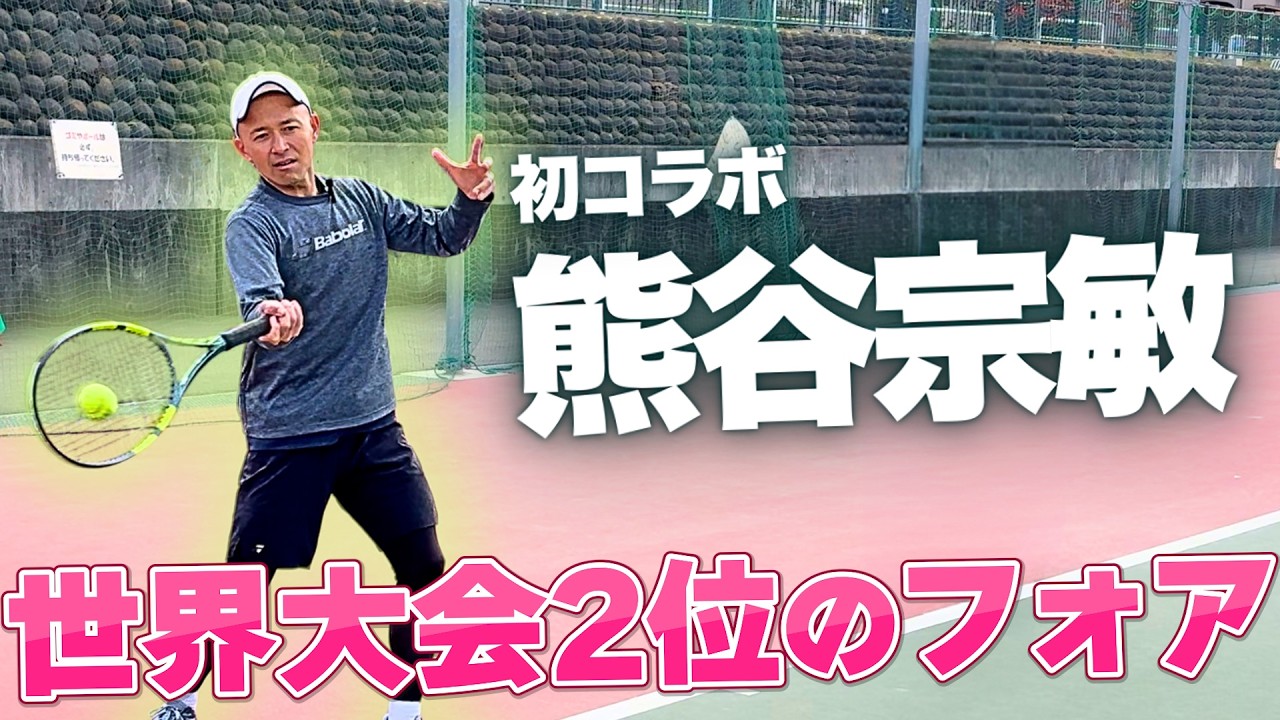 レッスン動画を見る