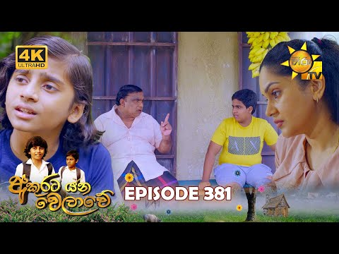 Hiru TV