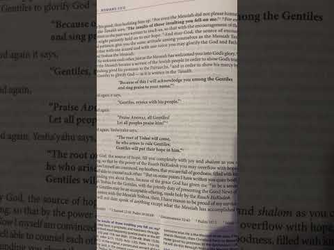 Romans 15 | New Covenant | Audio Bible | CJB | Complete Jewish Bible