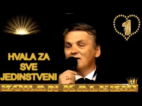 ZORAN KALEZIC🎶👑🍷🌹ŠTA ĆE MENI VINO👑MOJA KRALJICA SPAVA👑🕊🌼🦢🌞