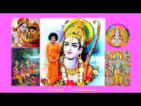 He Rām Bhagavān video thumbnail