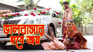 ভালোবাসার হবেই জয় | দিহান | দিহানের শর্ট ফিল্ম | Dihan New Short film | Dihan Short film 2024