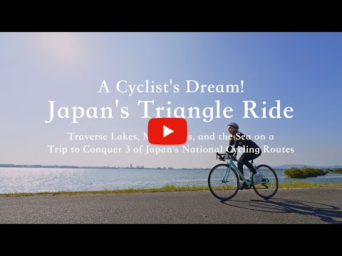 【ビワイチPR　英語版】３つのナショナルサイクルルート（「つくば霞ヶ浦りんりんロード」「ビワイチ」「しまなみ海道」）をめぐるインバウンド向けサイクリングツアーを造成しました！