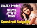 Sanskruti Balgude Marathi Actress FU Movie Actress Shivya Movie Actress