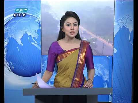 সকাল ০৯ টার সংবাদ ২৬ ১২.২০১৭