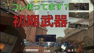 【AVA実況】初期武器で爆破に逝ってみた。