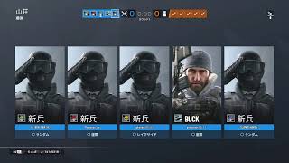 [R6S/PS4]PC買えない貧乏マウサ―ﾀﾋね！PC鯖でﾎﾞｺられろ！#2