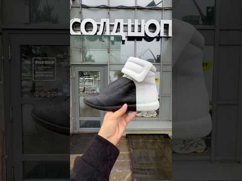 фото maison margiela future high 'black white' 0