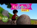 Unnikkuttanum Kallanmarum Part 3 - 3D Animation ( Malayalam )