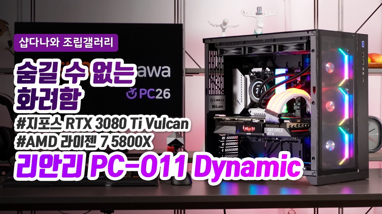 조립PC