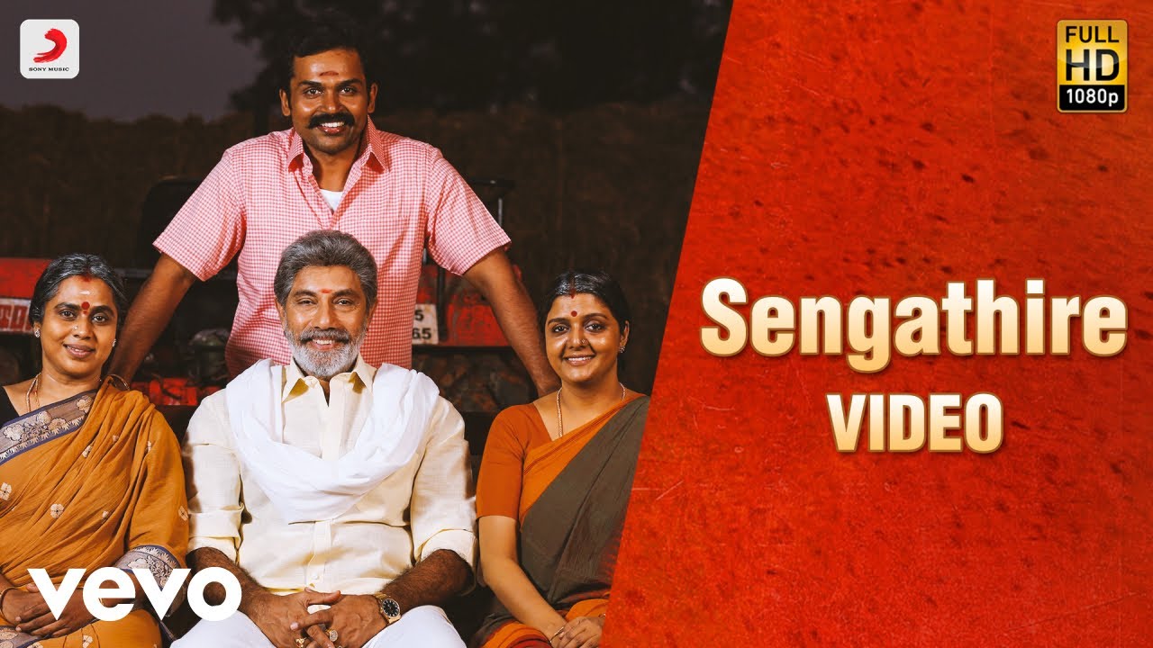 Sengathire Lyrics  | Kadaikutty Singam | Karthi | Pradeep Kumar | D.Imman