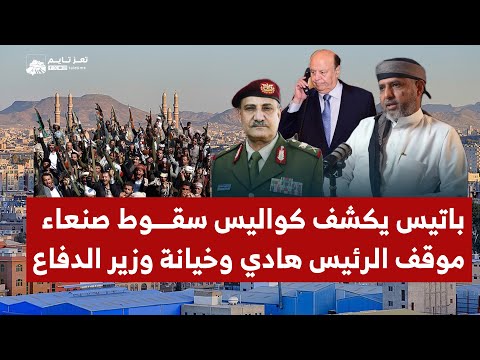 Yemeni Windows Media