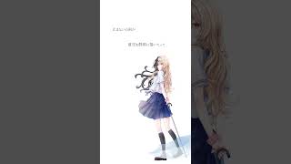雨き声残響：歌ってみた：麻婆豆腐