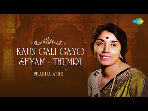 Kaun Gali Gayo Shyam | कौन गली गायो श्याम | Prabha Atre | Thumri | Indian Classical Song
