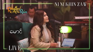 မောင် - နီနီခင်ဇော် l Maung - Ni Ni Khin Zaw (Rhythm of the Rain Live)