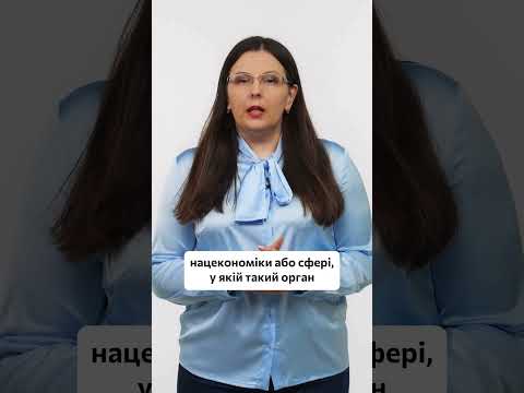 відео прев’ю для Зміни до бронювання працівників: Кабмін оновив правила для визначення критичних підприємств